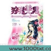 狩猎美男之古旅图片
