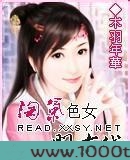 淘气色女闹古代图片
