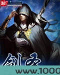 剑圣(蒙白)图片