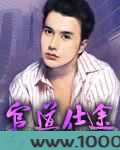 官道仕途图片