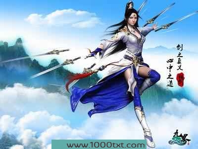 剑阵图片