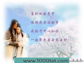 履迹