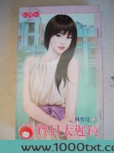 宝贝太迟钝