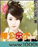 相公六个是吉数图片