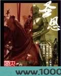 圣恩图片
