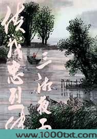 侠义忠烈传图片