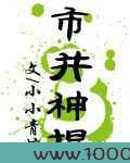 贪欢,娇宠暖妻图片