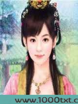 一品闪婚,老公凶猛图片
