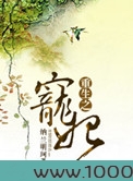 重生之宠妃图片
