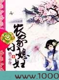 农家小媳妇图片
