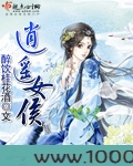 逍遥女侯图片