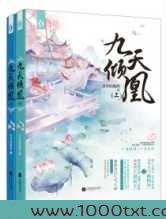 惑国毒妃图片