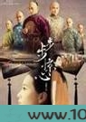 穿越时空恋上你图片