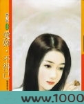 爱你,不得已图片