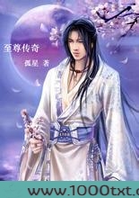 纵情至尊图片