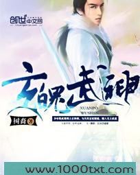 玄魄武神图片