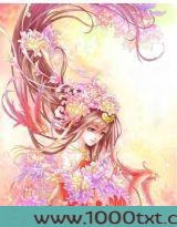穿越之女配悠然图片