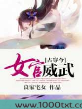 [古穿今]女官威武图片
