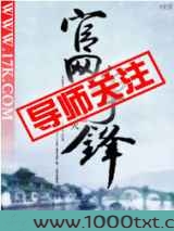 官网争锋图片