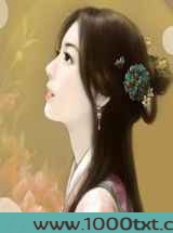冲喜小王妃图片