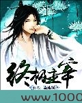 终极主宰图片