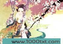 家有贤夫图片