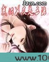 我的女友是三陪图片