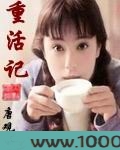重活记图片