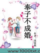 奉子不成婚图片