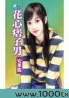 宠坏你也无妨图片