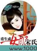 重生成女配宋氏