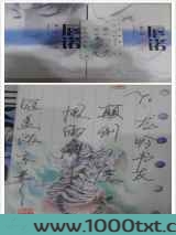 唇诺之浮云出岫图片
