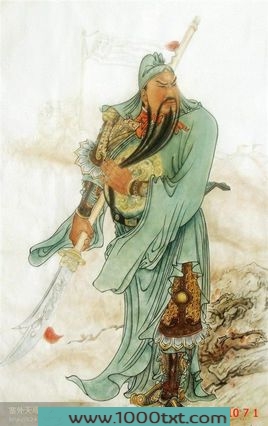武圣图片