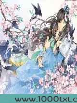 妃常神秘图片