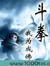 斗拳图片