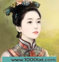 清穿怡梦图片