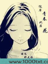 彼岸青春此岸花图片