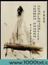 花醉月影残图片