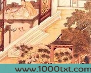 明朝好女婿图片