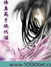 修真高手现代游图片