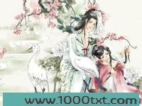 种田之尘香图片