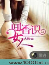 闻香识女人图片
