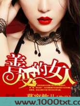 善变的女人图片