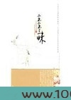 尘尘三昧