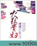 农场贵妇图片