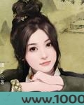 凤华绝代:魔妃傲苍穹图片