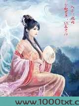 混在隋唐图片
