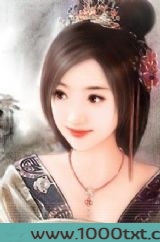 盛婚之逃跑王妃