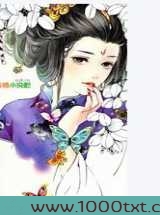 重生之嫡母难为图片