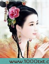 穿越之唐女三生恋图片